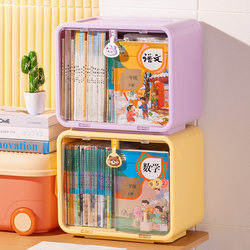 Children's Desktop Bookshelf Book Storage Box Dust-Proof Bookcase Vertical Multi-Layer Double-Layer Picture Book Storage Rack Book Box