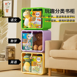 Student and Children's Book Storage Cabinet, Dust-Proof Bookcase, Multi-Layer Desktop Bookshelf, Bedside Book Storage Box