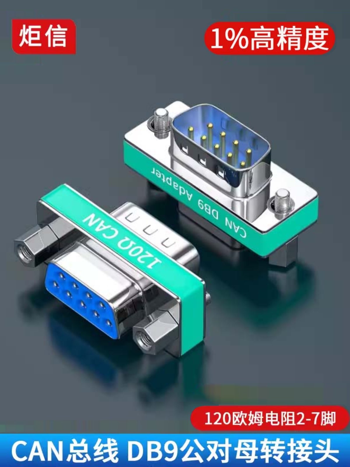 Juxun Can DB9 Male to Female Adapter - 120Ω Terminal Resistor - 9-Pin ...