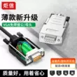 Đầu nối VGA không hàn HDB15 nam nữ 15 chân cổng nối tiếp VGA màn hình máy tính không hàn đầu nối máy chiếu 