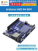 Arduino UNO R4 Minima/WiFi vi điều khiển lập trình bo mạch chủ ngôn ngữ C ban phát triển vi điều khiển