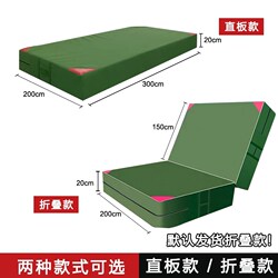 Special Mat for Acrobatic Dance Training, High Jump, Gymnastics, Thickened Martial Arts Mat, Foldable Sponge Mat for Physical Exams