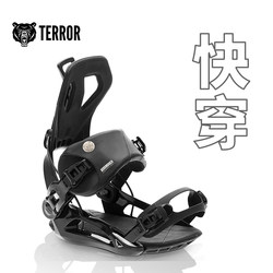 Terror Snowboard Bindings Quick Release 540 All-Round All-Region Snowboard Sp Bindings Professional for Men and Women