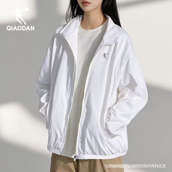 
Jordan Jacket Women 2026 Summer New Stand Collar Sun Protection Water Repellent Thin Jacket Long Sleeve Loose Large Size Windbreaker