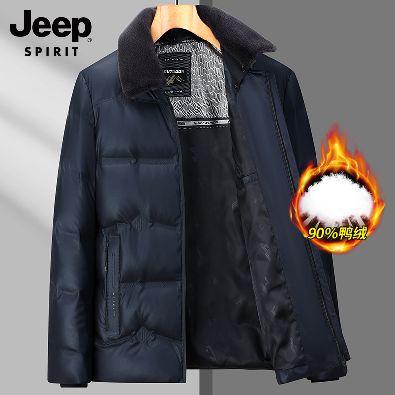  ٿ Ŷ  ܿ   Į ĳ־ Ŷ 2023 NEW DUCK DOWN THERMAL TOP COLD PROTECTION-