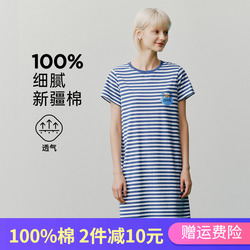 Three-gun Nightdress Pure Cotton Round Neck Short-sleeved Spring And Summer New Products Fine And Smooth Skin-friendly Home Skirt Striped Nightdress
