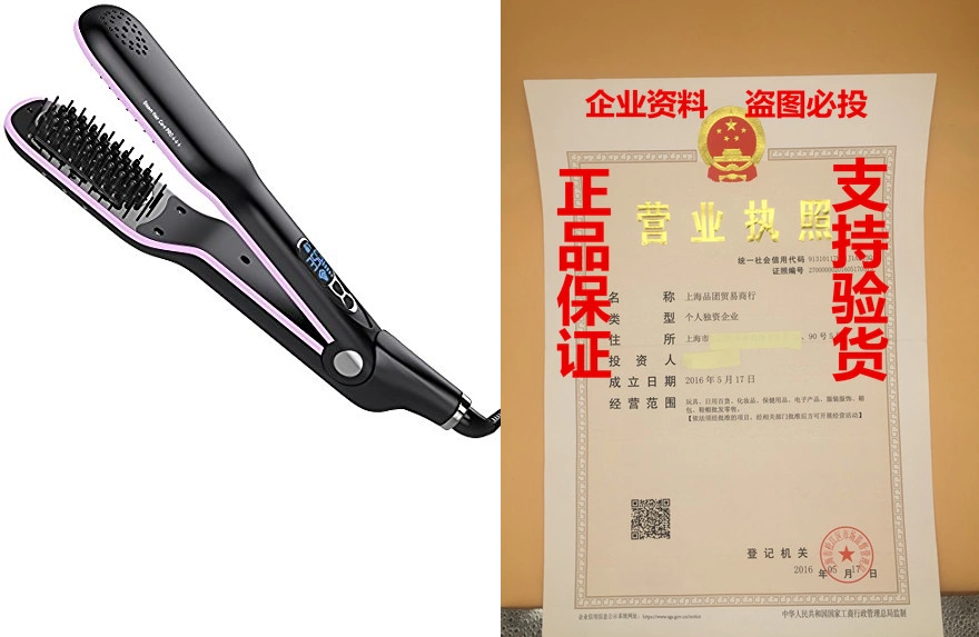 Calily hair hotsell straightener brush