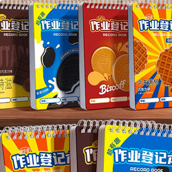 High-Quality Elementary School Student Homework Logbook, Cartoon Flip-Up Spiral Notebook, Portable Classroom Copybook