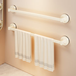 Suction Cup Towel Rack for Bathroom, No-Drill Wall-Mounted Towel Rack, Toilet Towel Drying Rod, Bathroom Storage Rack