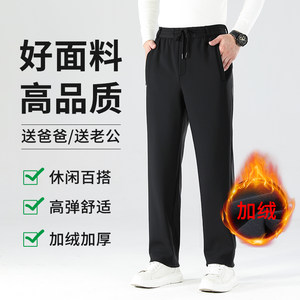 
Men's winter plus velvet thickened casual sports trousers mountaineering outdoor hoodies stretch large size straight warm pants