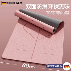 Germany-Silangdun Yoga Mat Fitness Mat Home Mat Floor Mat for Women Thickened Shock-Absorbing Silent Professional Non-Slip