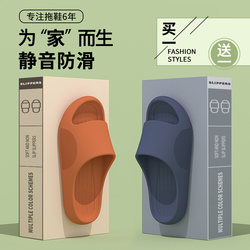 Buy One Get One Free Women's Summer 2026 New Style Indoor Home Bathroom Non-Slip Couple's Slippers for Men
