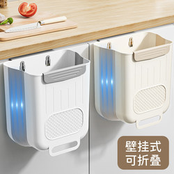 Kitchen Trash Can, Hanging Type, Household Food Waste Sorting, Foldable, Cabinet Door Wall-Mounted, Bathroom Toilet Storage Wastebasket