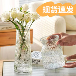 Simple Modern European-Style Creative Glass Vase Transparent Hydroponic Flower Arrangement Rose Lily Lucky Bamboo Table Decoration