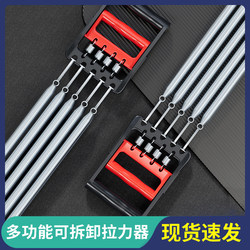 Chest Expansion Puller Men's Spring Chest Muscle Training Sit-Ups Arm Strength Shoulder and Back Stretching Exercise Home Fitness Equipment