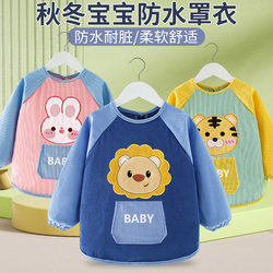 Baby smock, children's waterproof and anti-dirty eating bib apron, baby autumn and winter outer wear, long-sleeved, boys and girls dressed backwards