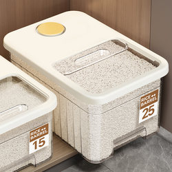 Rice Bucket for Home Use, Insect-Proof, Moisture-Proof, Sealed, Food-Grade Rice Storage Box, Rice Jar, Rice Flour, Beans Storage Container