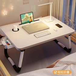 Next-Day Delivery Foldable Bed Table Study Desk Laptop Table Stand Lazy Bedroom Low Table for College Students Dormitory Student Writing Desk Children's Reading Desk Lap Desk