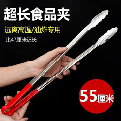 Barbecue Tools, Extended Stainless Steel Barbecue Tongs, Outdoor Camping Carbon Tongs, Anti-Scald Food Tongs, Steak Tongs