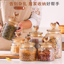 Glass Jars, Sealed Jars, Storage Jars, Colorful Storage Containers, Sugar Jars, Household Flower Tea and White Sugar Storage, Candy and Snack Jars