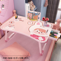 Portable Bed Table for Students, Dormitory Computer Desk, Writing Desk, Lazy Person's Gadget, Bed Table for Bedroom, Household Kang Table, Cartoon Children's Study Desk, Bay Window Writing Desk, Lightweight