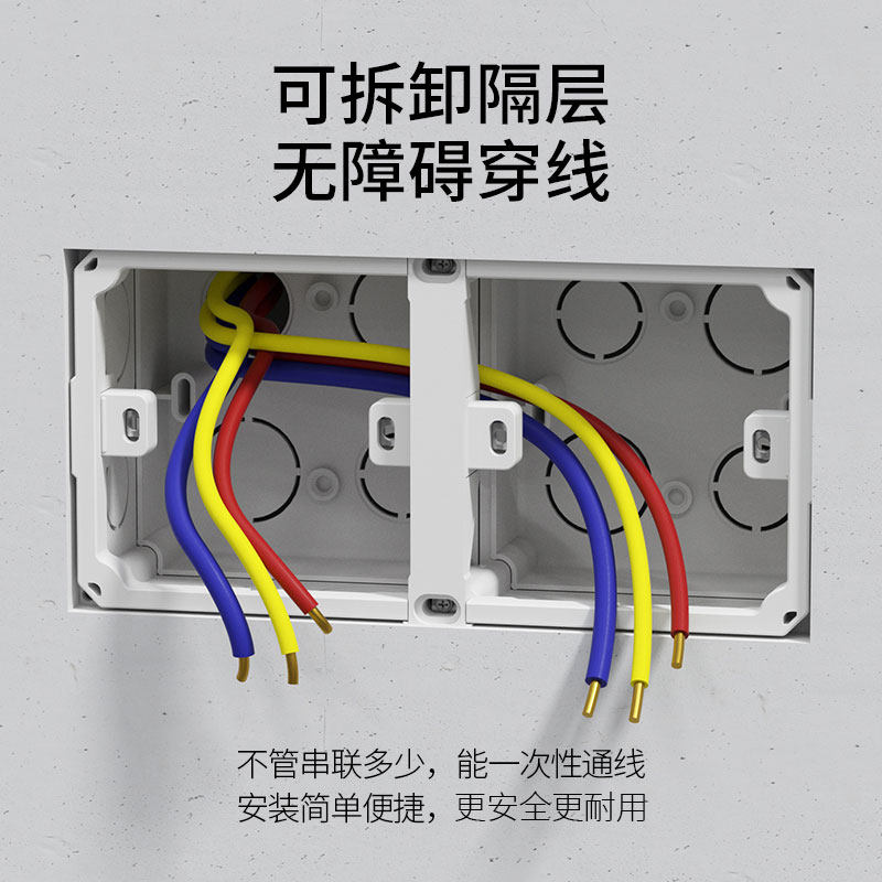 Muke 86 Type Dark Box Smart Switch Socket Concealed Line Box Slot Large ...