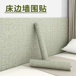 Bedside Wall Stickers Tatami Soft Wall Wrap Bed Wall Wallpaper Self-Adhesive Waterproof and Moisture-Proof Bedside Wall Wall Stickers