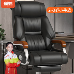 Genuine Leather Executive Chair Office Chair Computer Chair Home Chair Office Chair Comfortable Long-Sitting Sofa Business Chair