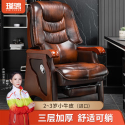 Boss Chair, Genuine Leather Office Chair, Comfortable for Long Sitting, Reclining Chair, Home Computer Chair, Swivel Chair, Office Chair, Executive Chair