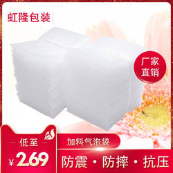 Bubble Film Bubble Wrap Thickeneded New Material Bubble Bag Round Bubble Bag Bubble Wrap Packaging Material Transparent Bubble Bag