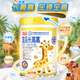 
Yipin Gao Gao Juanshan children's nutritional milk powder, special growth milk for teenagers and students aged 3-15 years old 700g
