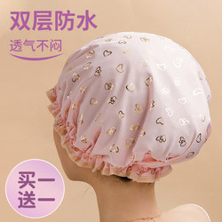 Double-Layer Shower Cap for Women, Waterproof Bathing Cap for Children, Hair Drying Cap for Home Use, Thickened Anti-Oil Smoke and Dust Head Cover, Anti-Moisture Shower Cap
