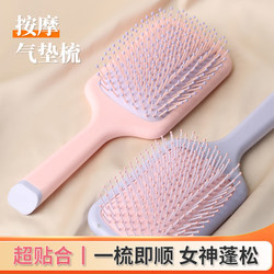 Air Cushion Comb for Women, Long Hair Anti-Static Massage Comb, Popular Style for Home Use, Volumizing Airbag Hairbrush for Curly Hair