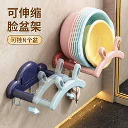 Wall-Mounted Basin Rack, No-Drill Installation, Retractable Bathroom Storage Rack, Toilet Footbath Storage and Drainage Rack