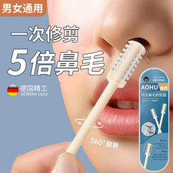 Double-Sided Nose Hair Trimmer Manual Nose Hair Removal Tool Nose Hair Trimmer for Men Nose Hair Removal Razor