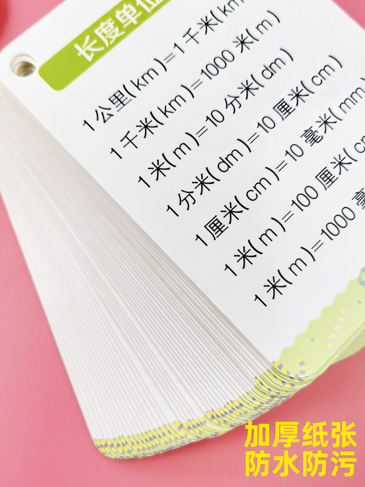 Math Formula Card Math Formula Cards for Kids - Primary School Grades 1-6