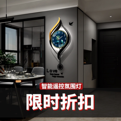 Merida Living Room Wall Clock Modern Accessible Luxury Creative Home 2025 New Clock Simple Fashion Wall Atmospheric Clock