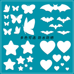 Solid Color White Black Red Laser Small Pattern Car Stickers Body Scratch Cover Waterproof Car Stickers