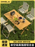 Bàn ghế xếp ngoài trời, bàn cuộn trứng nhôm siêu nhẹ di động, bàn cắm trại, bộ dụng cụ dã ngoại và đồ dùng
