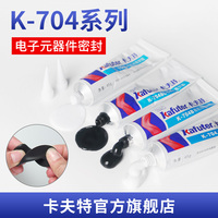 Kraft Organic Silicone Glue - High Temperature Resistant Sealant