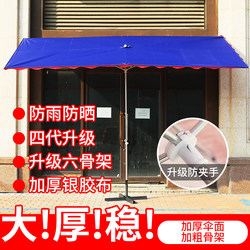 Large Parasol, Outdoor Stall Umbrella, Slanted Umbrella for Shops, Commercial Large Storefront Sunshade, Slanted Umbrella, Sun Umbrella, Sun Protection Canopy