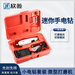 Small Electric Drill Set, Mini Electric Drill, Mini Electric Drill Grinder, Hand Electric Drill, Small Electric Grinder, Engraving Machine, Bench Drill