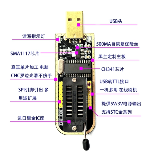 Местное золото CH341A программист USB Мартерью -плата Маршрутизация LCD BIOS/Flash/24/25 сгоревший рекордер ожог