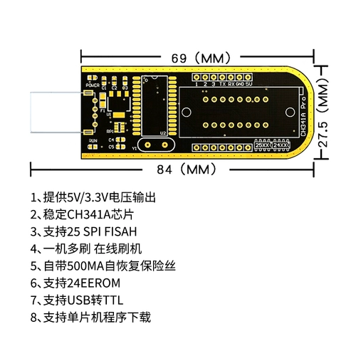 Местное золото CH341A программист USB Мартерью -плата Маршрутизация LCD BIOS/Flash/24/25 сгоревший рекордер ожог