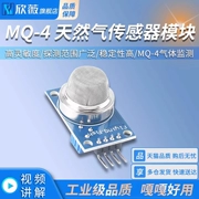 MQ-4 mô-đun cảm biến khí tự nhiên metan propan butan khí dầu mỏ hóa lỏng mô-đun giám sát khí dễ cháy