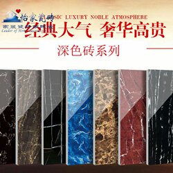 Living Room Hotel Ktv Shop Polished Tiles 800X800 Polycrystalline Black Gold Flower Purple Red Marble Ceramic Tiles Vitrified Tiles