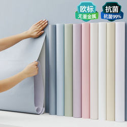 2024 New Self-Adhesive Wallpaper 10m for Home Use, Cozy Bedroom, Living Room, Waterproof, Moisture-Proof, Solid Color Wallpaper, Thickened