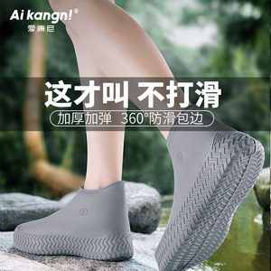 
Rainproof boot cover for men and women waterproof, non-slip thick wear-resistant portable outdoor rain rain boot cover silicone shoe cover