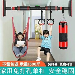 Indoor Home-Use Pull-Up Bar, Children's Style Hanging Bar, Telescopic Single Bar, Double Bar, Home Fitness Equipment for Stretching