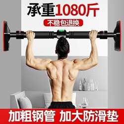 Wall-Mounted Pull-Up Bar for Adults and Children, Indoor Gymnastic Rings, Home Fitness Pull-Up Swing, Stainless Steel Pipe Door Bar